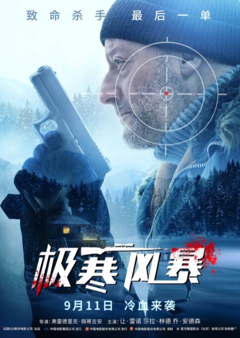 《黑木瞳《化身》