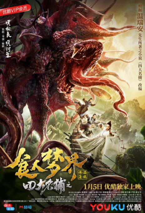 顾清让
